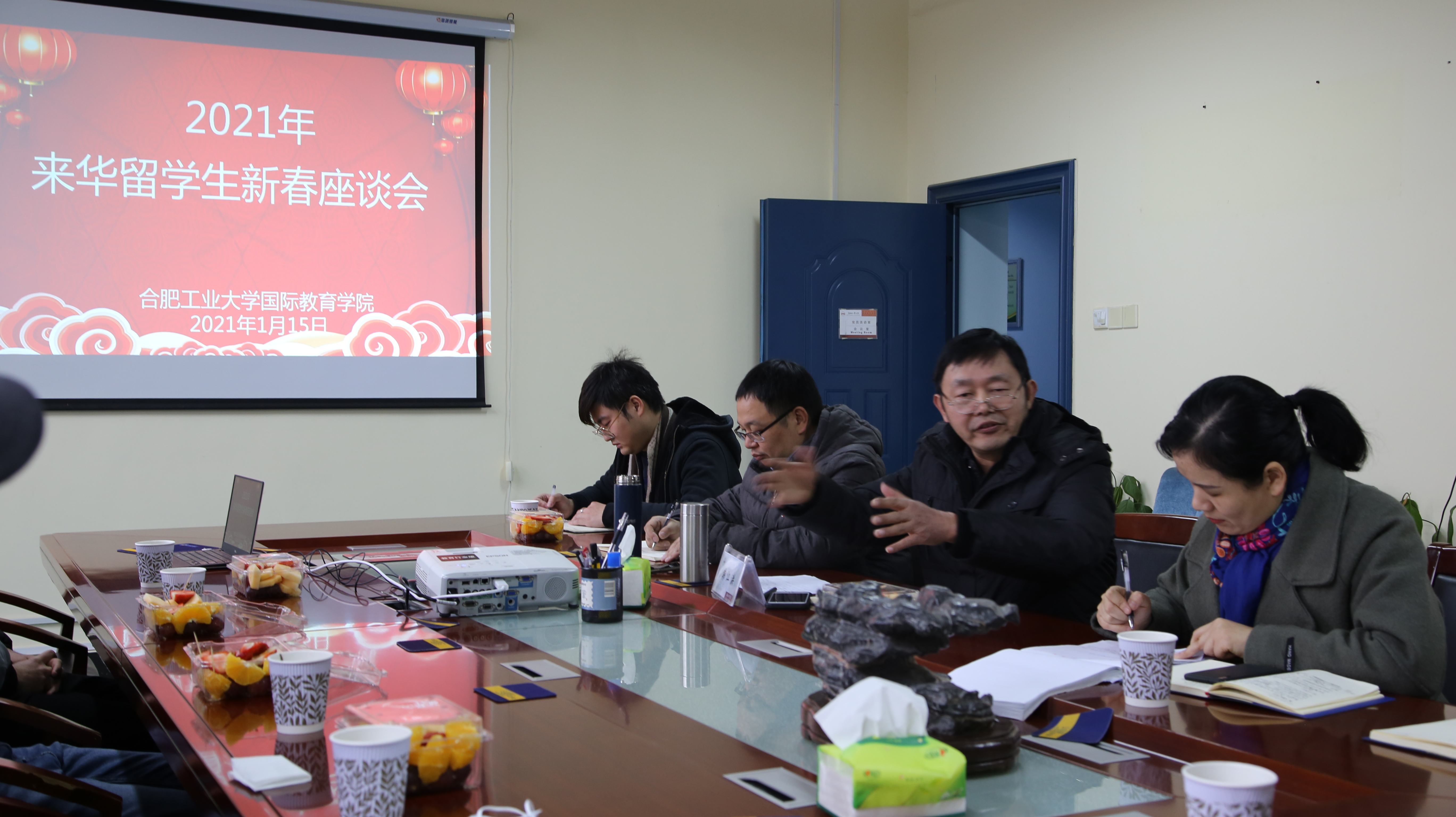 2021年新春座谈会