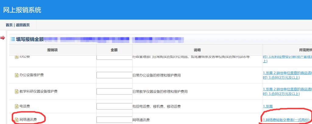 QQ图片20211206142724